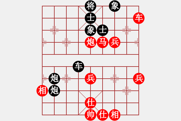 象棋棋譜圖片：順炮局（紅勝） - 步數(shù)：50 