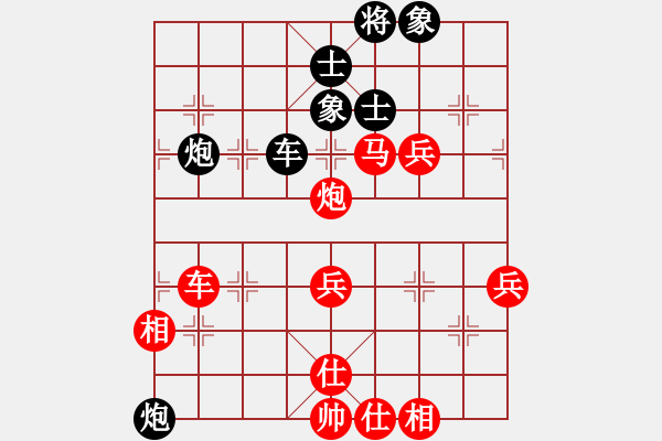 象棋棋譜圖片：順炮局（紅勝） - 步數(shù)：60 