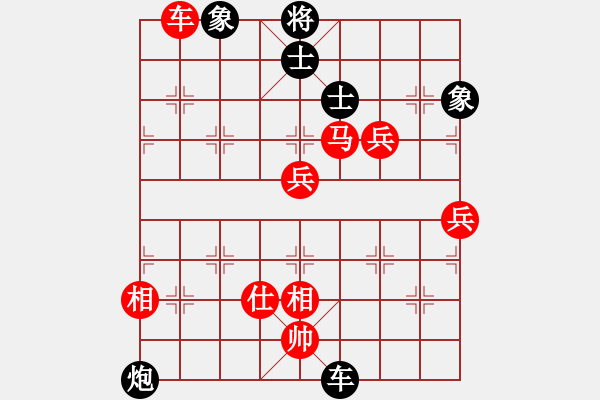 象棋棋譜圖片：順炮局（紅勝） - 步數(shù)：83 