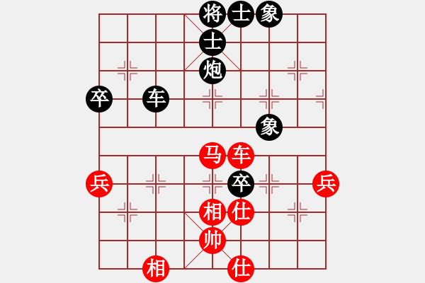象棋棋谱图片：桐少讲棋3：张桐先和洪智（直播） - 步数：100 