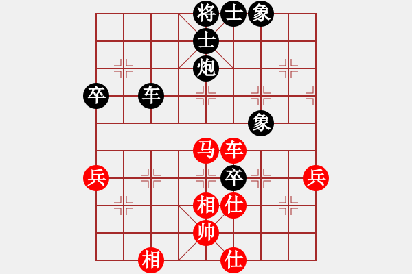 象棋棋譜圖片：桐少講棋3：張桐先和洪智（直播） - 步數(shù)：100 