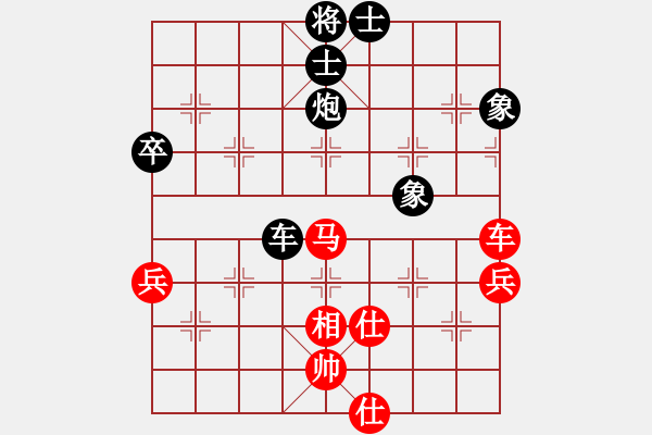 象棋棋谱图片：桐少讲棋3：张桐先和洪智（直播） - 步数：110 