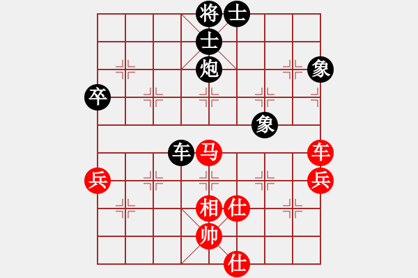 象棋棋譜圖片：桐少講棋3：張桐先和洪智（直播） - 步數(shù)：110 