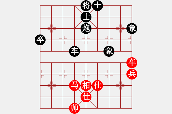 象棋棋谱图片：桐少讲棋3：张桐先和洪智（直播） - 步数：120 