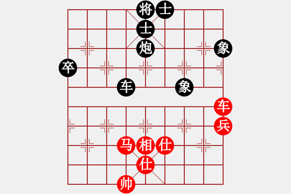 象棋棋譜圖片：桐少講棋3：張桐先和洪智（直播） - 步數(shù)：120 