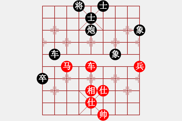 象棋棋谱图片：桐少讲棋3：张桐先和洪智（直播） - 步数：130 
