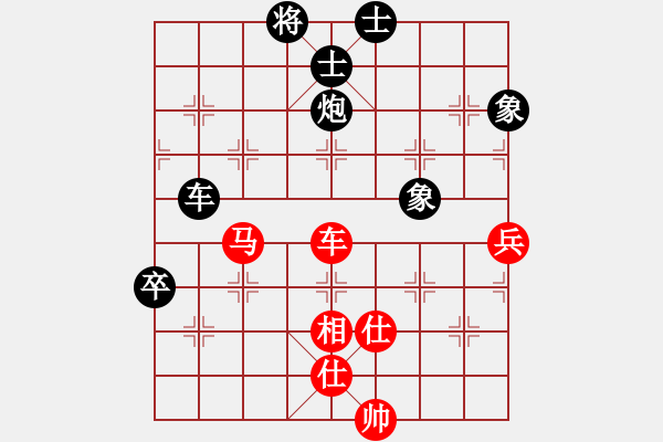 象棋棋譜圖片：桐少講棋3：張桐先和洪智（直播） - 步數(shù)：130 