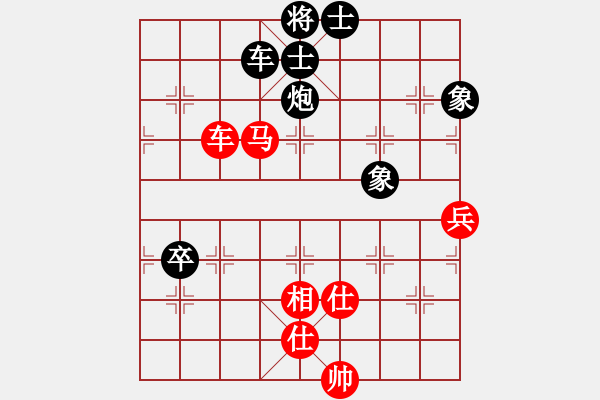 象棋棋谱图片：桐少讲棋3：张桐先和洪智（直播） - 步数：140 