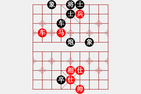 象棋棋谱图片：桐少讲棋3：张桐先和洪智（直播） - 步数：160 