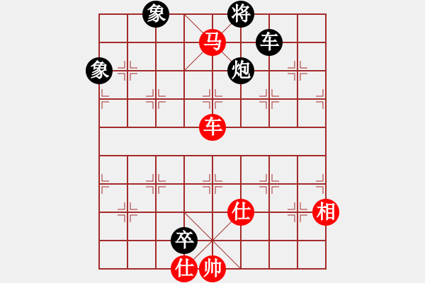 象棋棋譜圖片：桐少講棋3：張桐先和洪智（直播） - 步數(shù)：190 