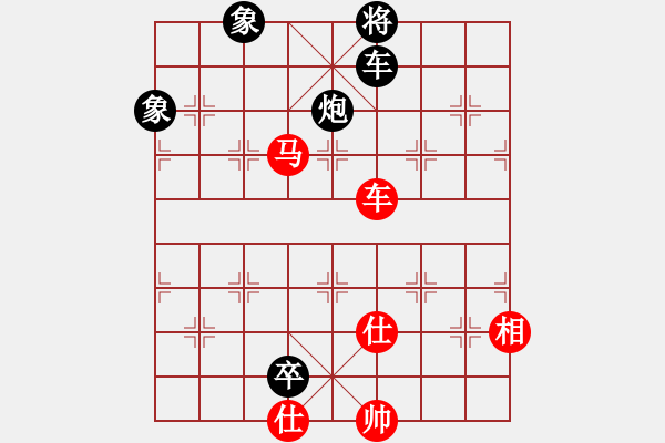 象棋棋谱图片：桐少讲棋3：张桐先和洪智（直播） - 步数：195 