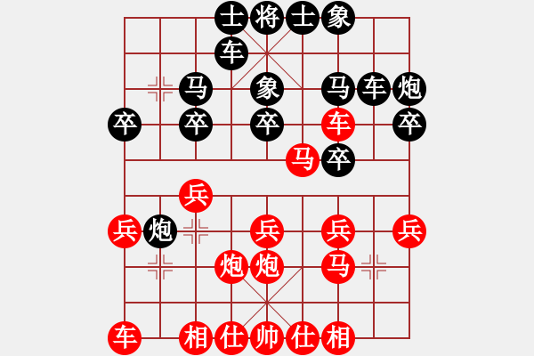 象棋棋谱图片：桐少讲棋3：张桐先和洪智（直播） - 步数：20 