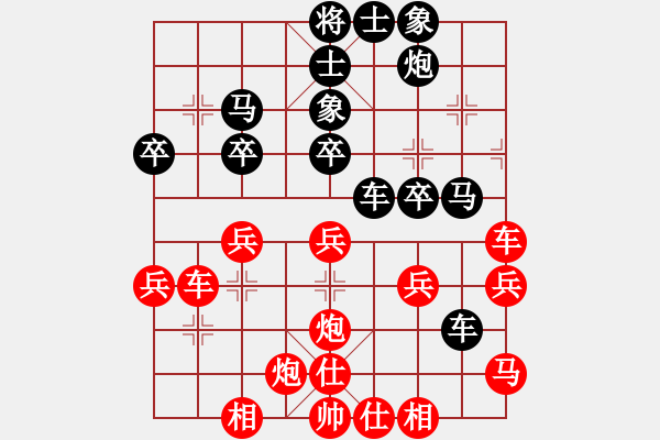 象棋棋谱图片：桐少讲棋3：张桐先和洪智（直播） - 步数：40 
