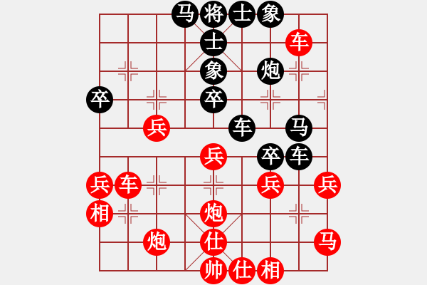 象棋棋谱图片：桐少讲棋3：张桐先和洪智（直播） - 步数：50 