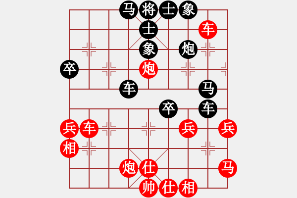 象棋棋谱图片：桐少讲棋3：张桐先和洪智（直播） - 步数：60 