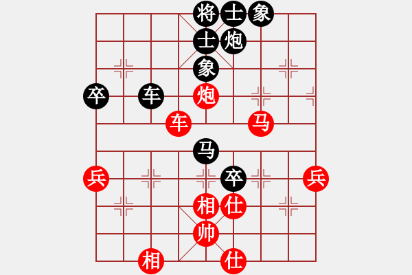 象棋棋谱图片：桐少讲棋3：张桐先和洪智（直播） - 步数：90 