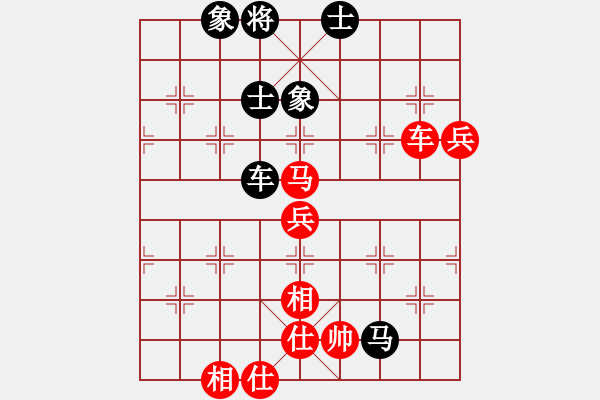 象棋棋譜圖片：回頭是岸(4段)-和-靜之海(7段) - 步數(shù)：100 