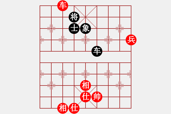 象棋棋譜圖片：回頭是岸(4段)-和-靜之海(7段) - 步數(shù)：110 