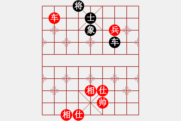 象棋棋譜圖片：回頭是岸(4段)-和-靜之海(7段) - 步數(shù)：124 