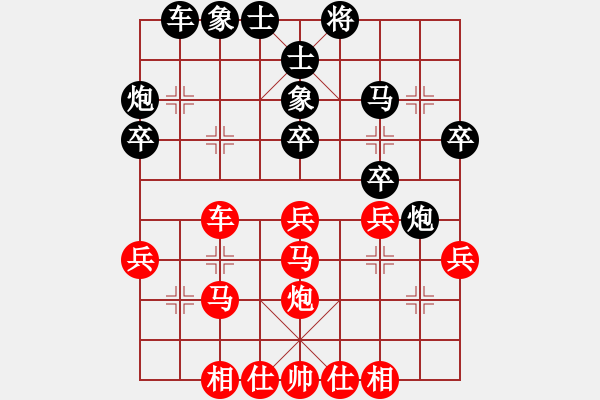 象棋棋譜圖片：回頭是岸(4段)-和-靜之海(7段) - 步數(shù)：30 