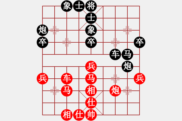 象棋棋譜圖片：回頭是岸(4段)-和-靜之海(7段) - 步數(shù)：40 