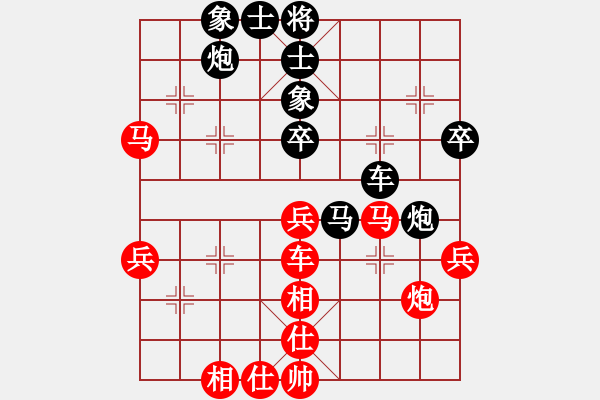 象棋棋譜圖片：回頭是岸(4段)-和-靜之海(7段) - 步數(shù)：50 