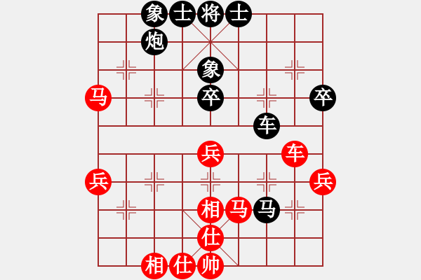 象棋棋譜圖片：回頭是岸(4段)-和-靜之海(7段) - 步數(shù)：60 