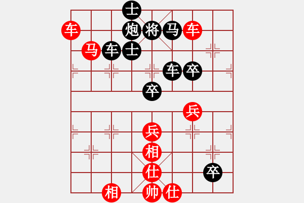 象棋棋譜圖片：白氏劍客(3段)-負(fù)-瑞雪(5段) - 步數(shù)：100 