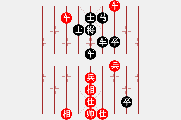 象棋棋譜圖片：白氏劍客(3段)-負(fù)-瑞雪(5段) - 步數(shù)：110 