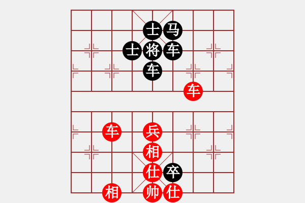 象棋棋譜圖片：白氏劍客(3段)-負(fù)-瑞雪(5段) - 步數(shù)：120 