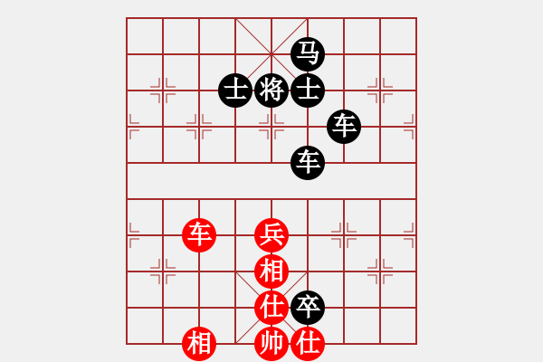 象棋棋譜圖片：白氏劍客(3段)-負(fù)-瑞雪(5段) - 步數(shù)：126 