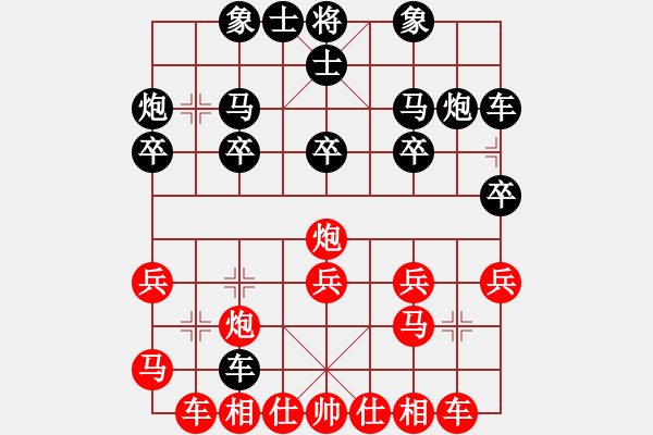 象棋棋譜圖片：白氏劍客(3段)-負(fù)-瑞雪(5段) - 步數(shù)：20 