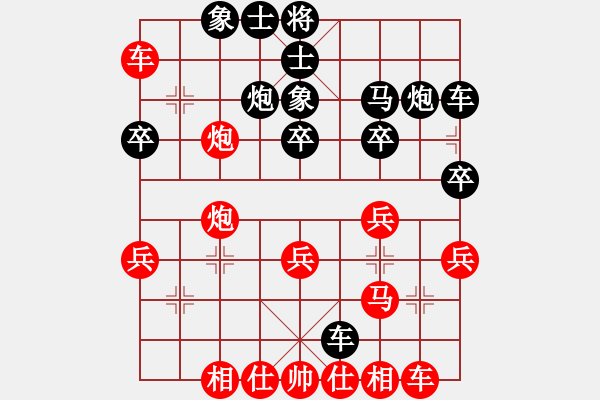 象棋棋譜圖片：白氏劍客(3段)-負(fù)-瑞雪(5段) - 步數(shù)：30 