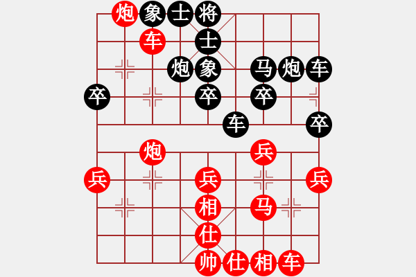 象棋棋譜圖片：白氏劍客(3段)-負(fù)-瑞雪(5段) - 步數(shù)：40 