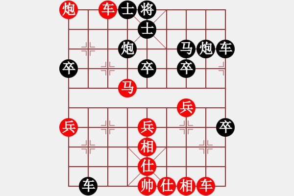 象棋棋譜圖片：白氏劍客(3段)-負(fù)-瑞雪(5段) - 步數(shù)：50 