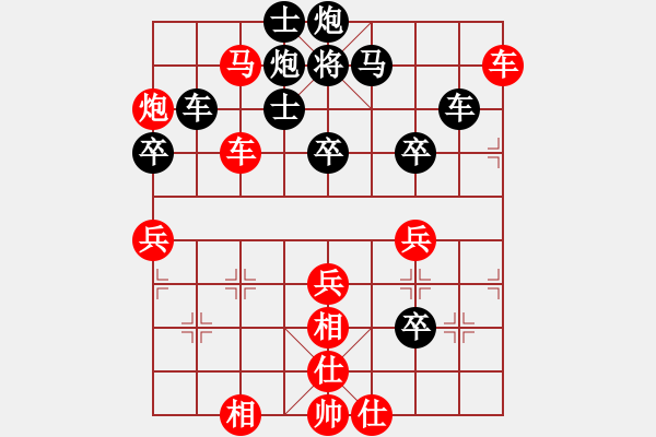 象棋棋譜圖片：白氏劍客(3段)-負(fù)-瑞雪(5段) - 步數(shù)：80 