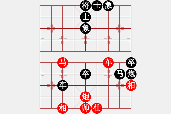 象棋棋譜圖片：中炮巡河炮對(duì)屏風(fēng)馬（黑馬7進(jìn)8） 對(duì)佳局自天成 nzbdwmaa - 步數(shù)：100 