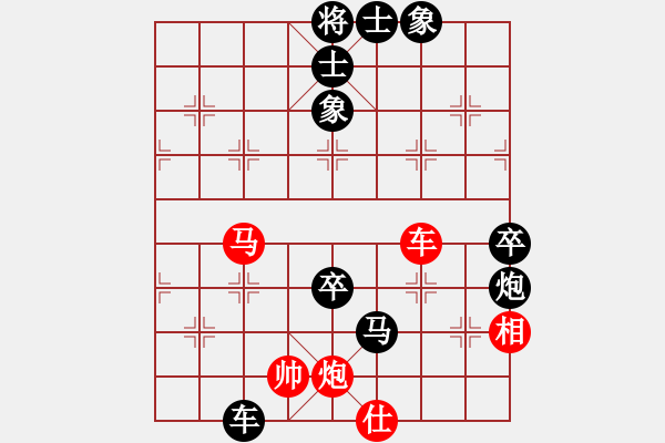 象棋棋譜圖片：中炮巡河炮對(duì)屏風(fēng)馬（黑馬7進(jìn)8） 對(duì)佳局自天成 nzbdwmaa - 步數(shù)：104 