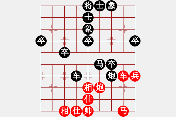 象棋棋譜圖片：中炮巡河炮對(duì)屏風(fēng)馬（黑馬7進(jìn)8） 對(duì)佳局自天成 nzbdwmaa - 步數(shù)：50 