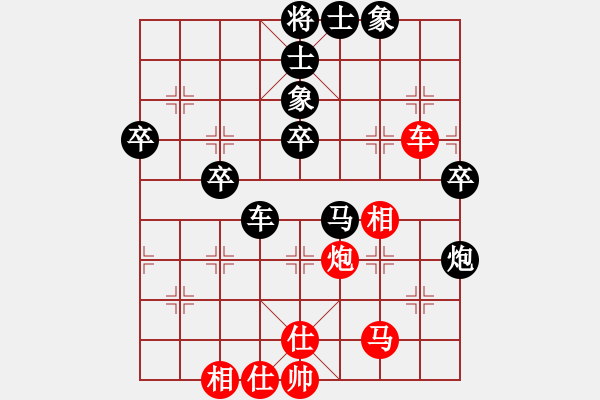 象棋棋譜圖片：中炮巡河炮對(duì)屏風(fēng)馬（黑馬7進(jìn)8） 對(duì)佳局自天成 nzbdwmaa - 步數(shù)：60 