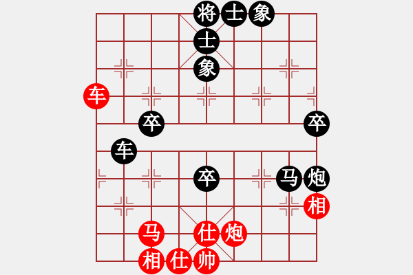 象棋棋譜圖片：中炮巡河炮對(duì)屏風(fēng)馬（黑馬7進(jìn)8） 對(duì)佳局自天成 nzbdwmaa - 步數(shù)：70 