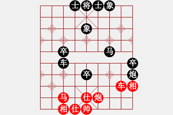 象棋棋譜圖片：中炮巡河炮對(duì)屏風(fēng)馬（黑馬7進(jìn)8） 對(duì)佳局自天成 nzbdwmaa - 步數(shù)：80 