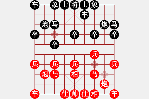 象棋棋谱图片：上海市 葛慧莹 胜 安徽省 赵冬 - 步数：10 