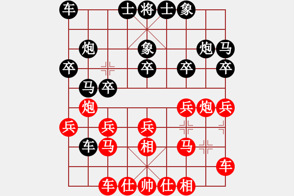 象棋棋譜圖片：上海市 葛慧瑩 勝 安徽省 趙冬 - 步數(shù)：20 