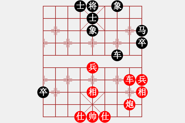 象棋棋譜圖片：六脈忠義堂(無(wú)極)-和-鐮刀幫女將(北斗) - 步數(shù)：60 