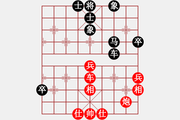 象棋棋譜圖片：六脈忠義堂(無(wú)極)-和-鐮刀幫女將(北斗) - 步數(shù)：62 