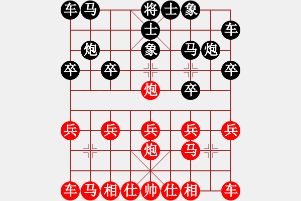 象棋棋譜圖片：橫才俊儒[292832991] -VS- 專(zhuān)殺追風(fēng)[1240674890] - 步數(shù)：10 