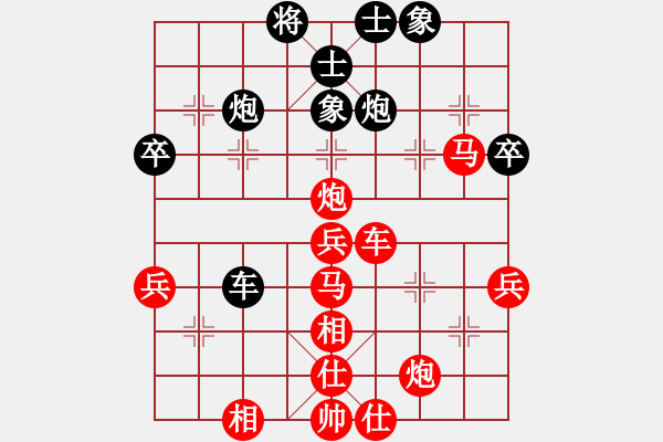 象棋棋譜圖片：橫才俊儒[292832991] -VS- 專(zhuān)殺追風(fēng)[1240674890] - 步數(shù)：49 