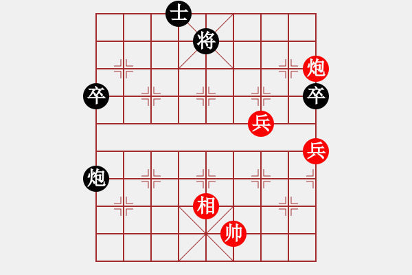 象棋棋譜圖片：1308301919 王元的心跳-只殺棋屎 - 步數(shù)：110 