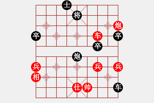 象棋棋譜圖片：1308301919 王元的心跳-只殺棋屎 - 步數(shù)：80 